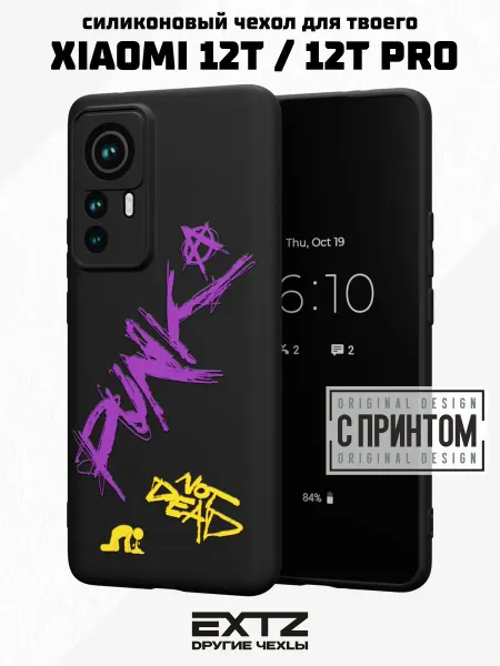 EXTZ Чехол на Xiaomi 12T 12T Pro с принтом Кошечка