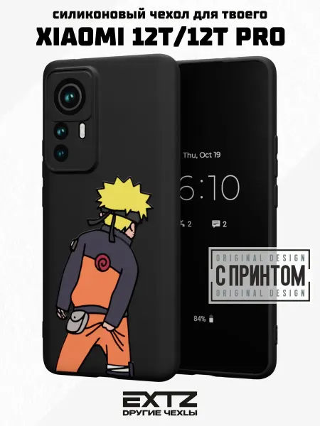 EXTZ Чехол на Xiaomi 12T 12T Pro с принтом Наруто Узумаки
