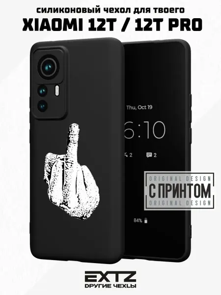 EXTZ Чехол на Xiaomi 12T 12T Pro с принтом Средний палец