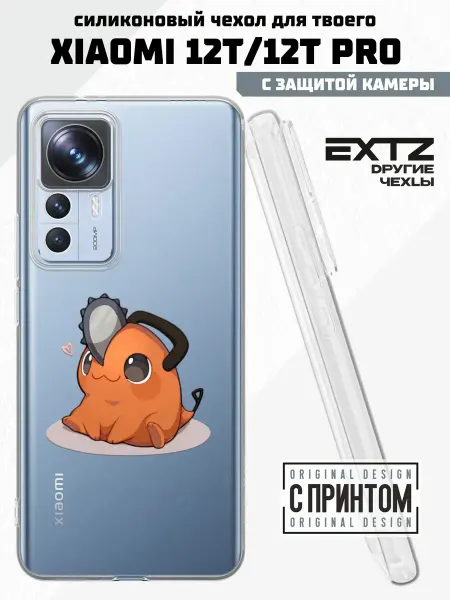 EXTZ Чехол на Xiaomi 12T 12T Pro с принтом Почита