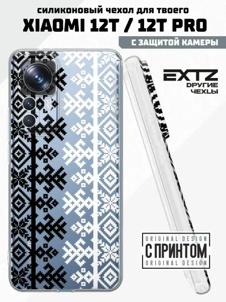 EXTZ Чехол на Xiaomi 12T 12T Pro с принтом Русский узор