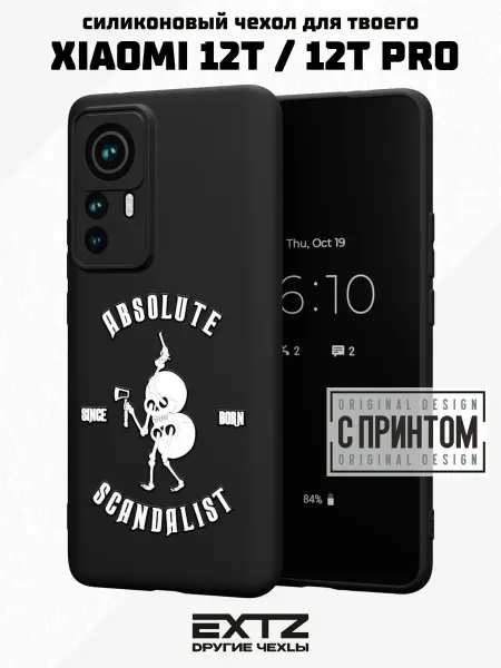 EXTZ Чехол на Xiaomi 12T 12T Pro с принтом Черепа