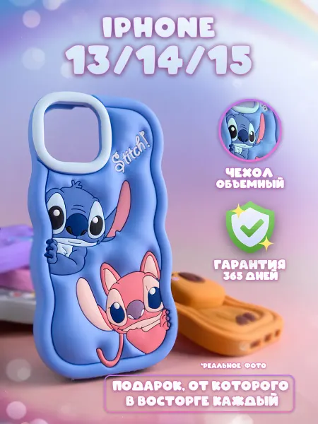 Apple Чехол на Iphone 13 14 15 детский Стич