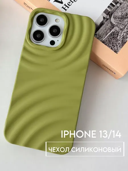 TwoSS Чехол на iphone 13 iphone 14 матовый с 3D-принтом