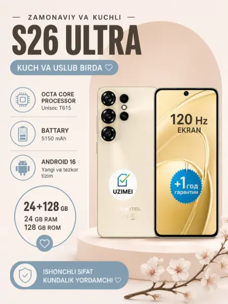 Смартфон S26 ULTRA oukitel 24-128 ГБ, камера 13 Мп AI