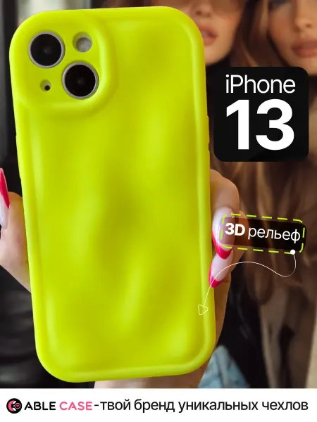 Able Case Чехол на iPhone 13 силиконовый