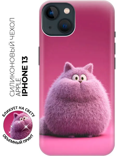 Bestluck Чехол на Apple iPhone 13 с котиками