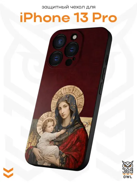 OWL369 Чехол на Apple iPhone 13 Pro с православным принтом