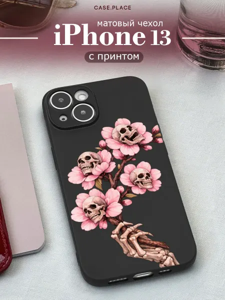 Case Place Чехол на iPhone 13 череп