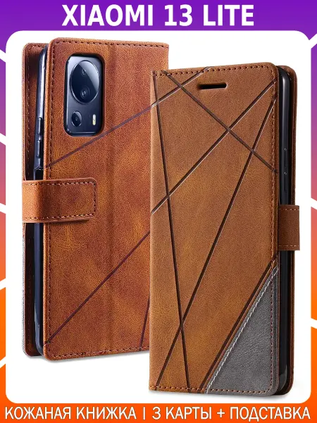 Cassy Кожаный чехол-книжка для XIAOMI 13 LITE