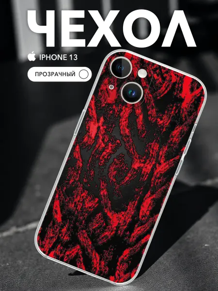 MerchCase Чехол на iPhone 13 Прозрачный Принт Красная фактура