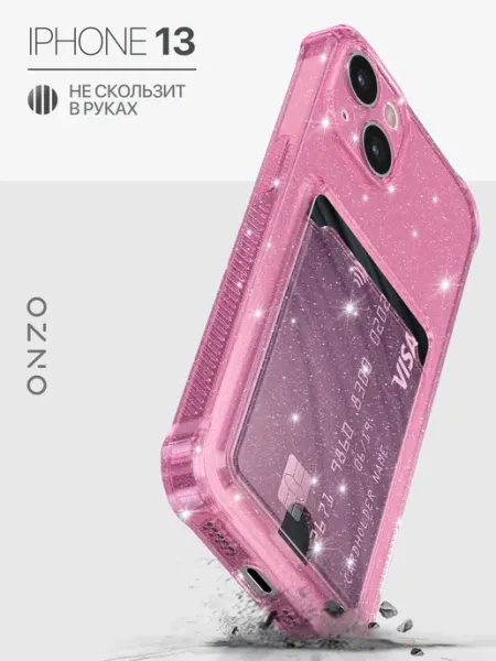 ONZO Противоударный чехол на iPhone 13 с картой блестящий