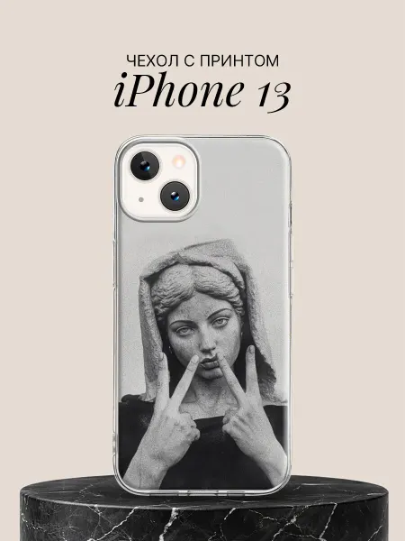 ПиктурКейс Чехол на iPhone 13 с принтом Каменная мадонна