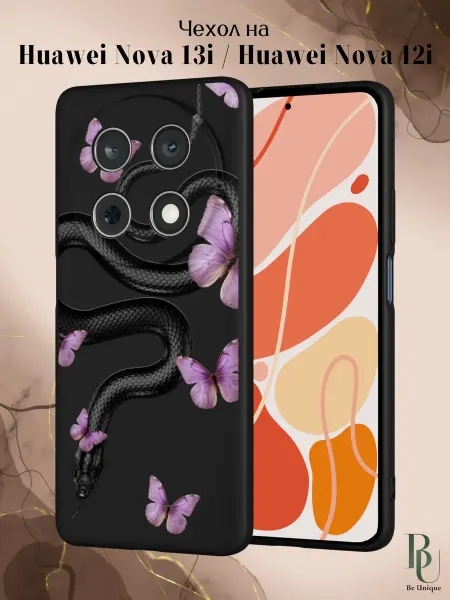 Be Unique Чехол на Huawei Nova 13i с принтом Змея