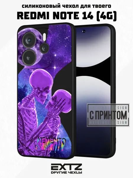 EXTZ Чехол на Redmi Note 14 4G с принтом Y2K Memento