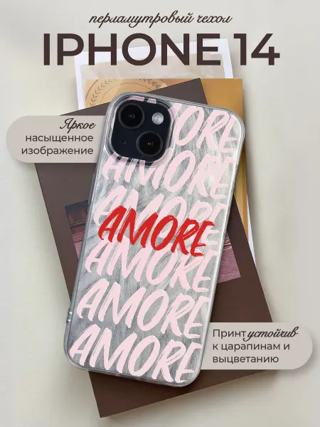 Allocase Чехол на iPhone 14 с принтом Любовь