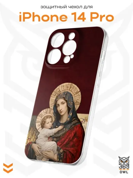 OWL369 Чехол на Apple iPhone 14 Pro с православным принтом