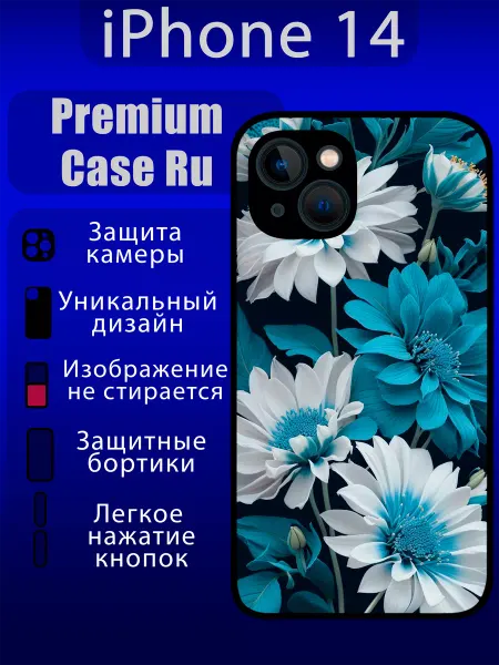 Premium Case Ru Чехол на iPhone 14 с принтом цветы защитой камеры