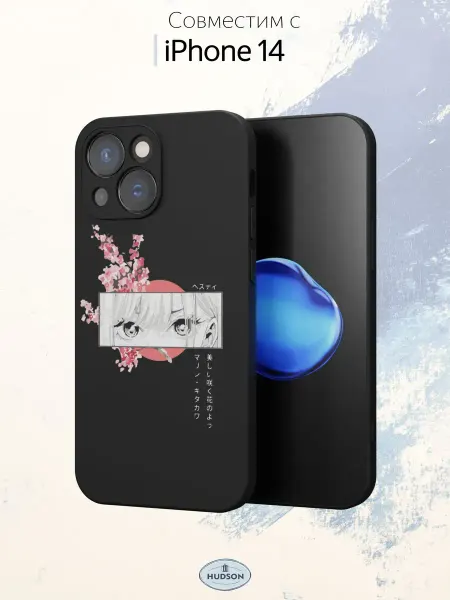 Hudson Store Чехол на iPhone 14 с принтом Аниме