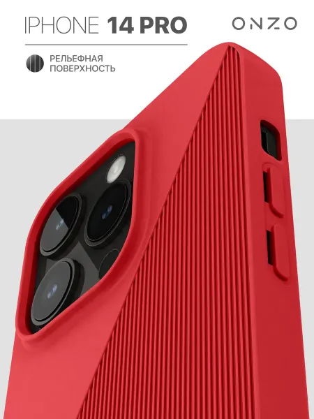 ONZO Чехол на iPhone 14 Pro