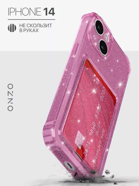 ONZO Прозрачный чехол на iPhone 14 с картой блестящий