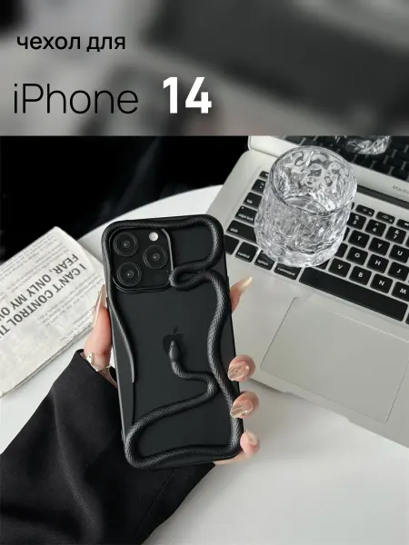 Чехол-бампер со змеей черный для iPhone 14