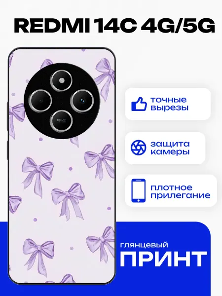 PhoneFort Чехол на Redmi 14C бантики