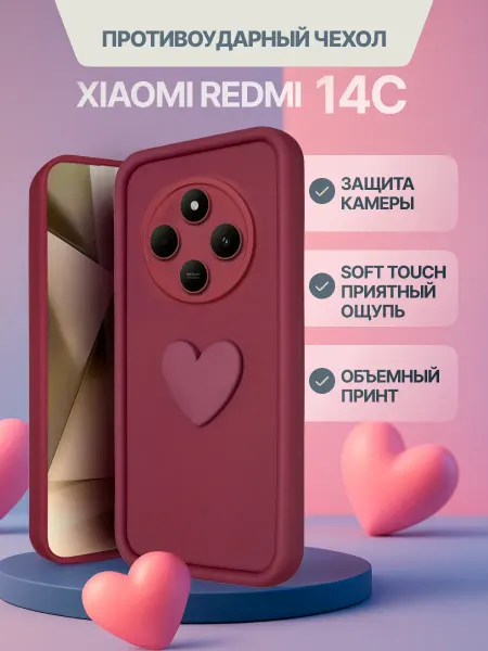 Ripeberry Чехол для Xiaomi Redmi 14c
