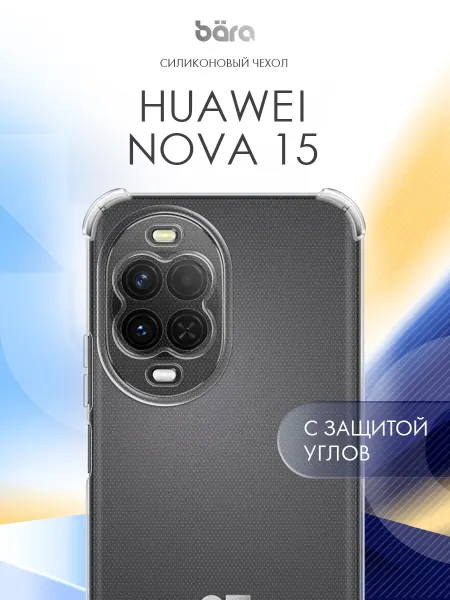 BARA Чехол на Huawei Nova 15