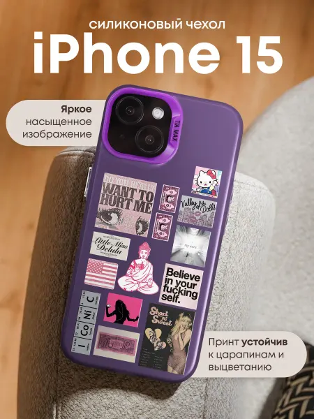 TiA MaX Чехол на iPhone 15 с принтом iconic vibe