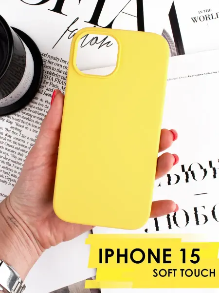 PrimeGadget Чехол на iPhone 15 силиконовый софт тач