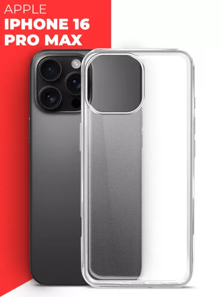 Miuko Чехол на Apple iPhone 16 Pro Max прозрачный