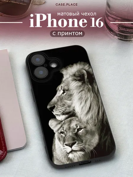 Case Place Матовый чехол на iPhone 16 лев
