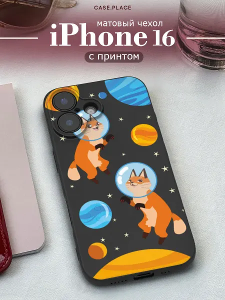 Case Place Матовый чехол на iPhone 16 с лисой