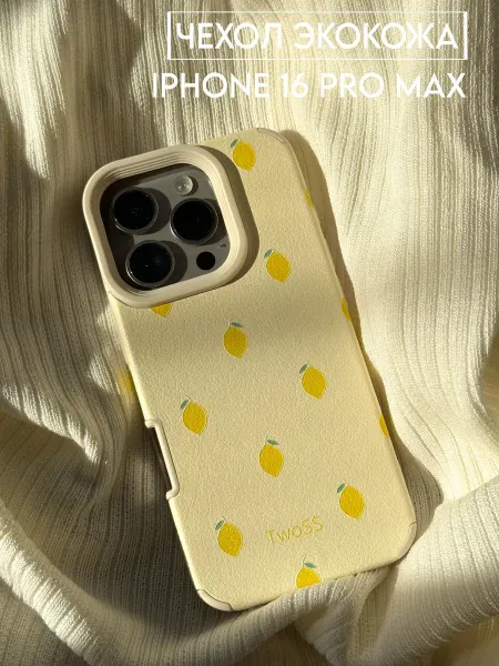 TwoSS Чехол на IPhone 16 Pro Max с лимонами y2k