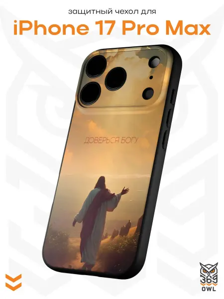 OWL369 Чехол на Apple iPhone 17 Pro Max с православным принтом