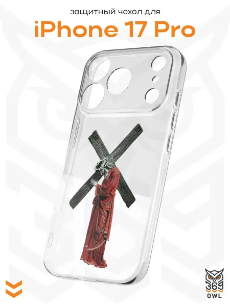 OWL369 Чехол на Apple iPhone 17 Pro с православным принтом