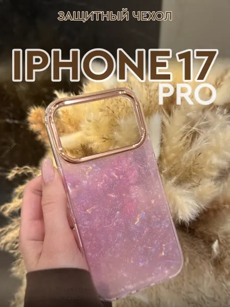 IzgibyCASE Чехол для iPhone 17 Pro противоударный прозрачный розовый