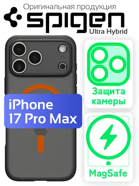 SPIGEN Чехол на iPhone 17 Pro Max with MagSafe