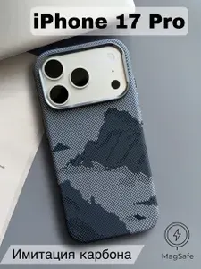 Чехол с MagSafe на iPhone 17 Pro текстура под карбон