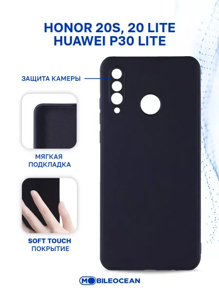 Mobileocean Чехол на Huawei P30 Lite, Honor 20S, 20 Lite, Р30 Лайт