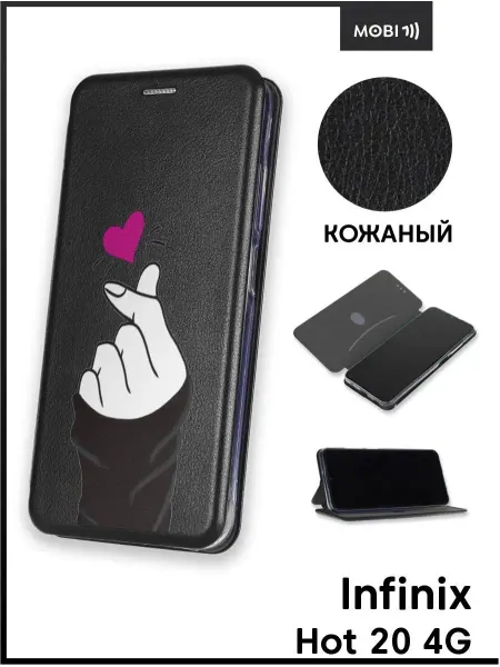 ArtBookCase Чехол книжка для Infinix Hot 20 4G