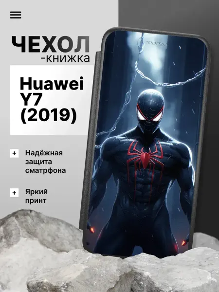 2Case Чехол книжка для Huawei Y7 2019