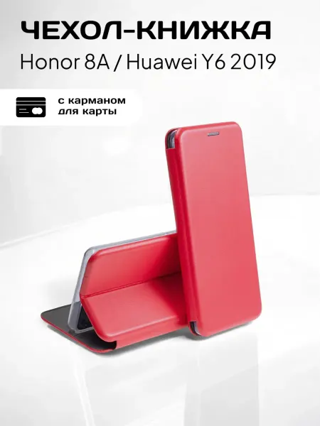 D&V GROOP Чехол книжка Honor 8a Huawei Y6 2019