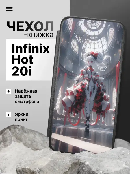 2Case Чехол книжка для Infinix Hot 20i