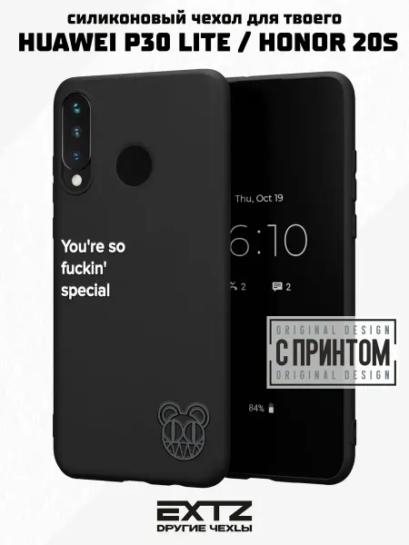 EXTZ Чехол на Huawei P30 lite и Honor 20S принт Radiohead