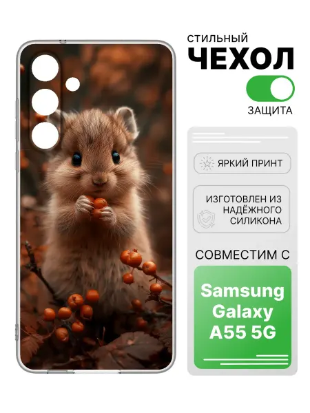 2Case Чехол прозрачный для Samsung Galaxy A55 5G