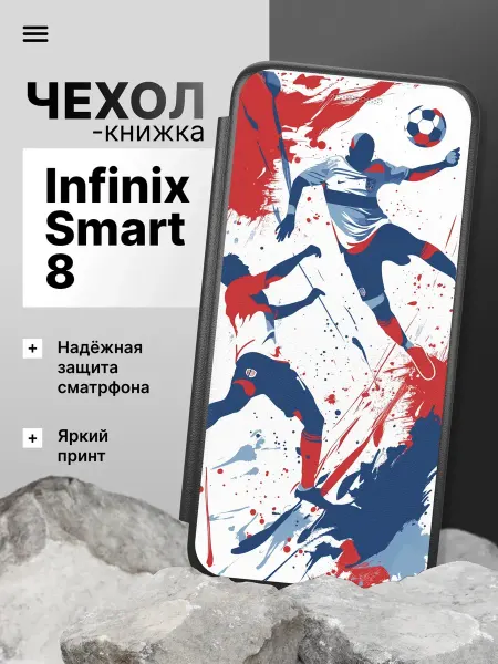 2Case чехол флип для Infinix Smart 8