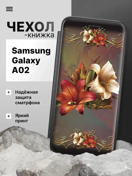 2Case Чехол книжка для Samsung Galaxy A02