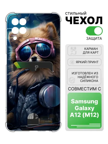 2Case Чехол с отделом для карт для Samsung Galaxy A12